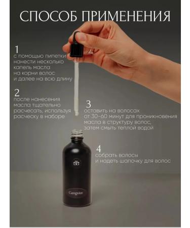 Gangster77 Hair oil -mask gangster - Buy Online on GoSupps.com