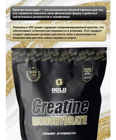 Gold Nutrition Creatine monohydrate powder Creatine monohydrate 300 grams - Buy Online on GoSupps.com