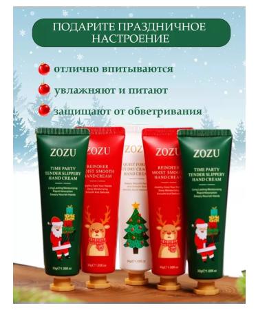 New Year's set New Year and Christmas set of hand creams 5 pcs - Buy Online on GoSupps.com