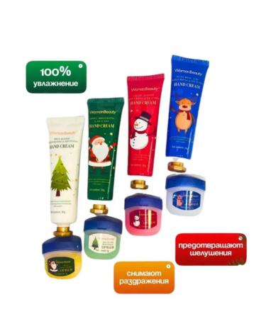 Tovus Beauty Gift set of hand cream and balm for 4 pcs - Buy Online on GoSupps.com