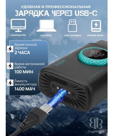 VGR Electric Burn for the head V-378 - Buy Online on GoSupps.com