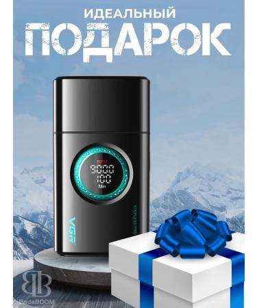 VGR Electric Burn for the head V-378 - Buy Online on GoSupps.com