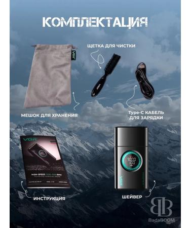 VGR Electric Burn for the head V-378 - Buy Online on GoSupps.com