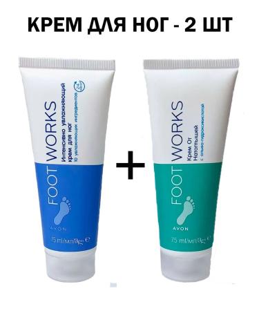AVON Moisturizing and from corns set