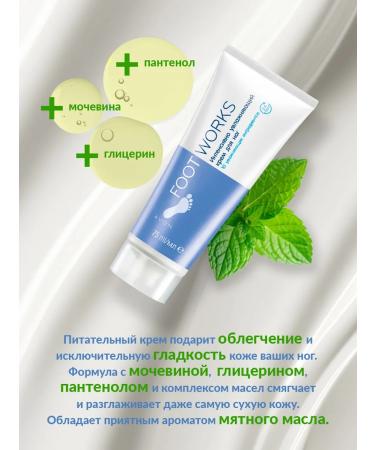 AVON Moisturizing and from corns set - Buy Online on GoSupps.com