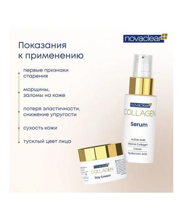 NovaClear COLLAGEN cream day 50 ml - Buy Online on GoSupps.com