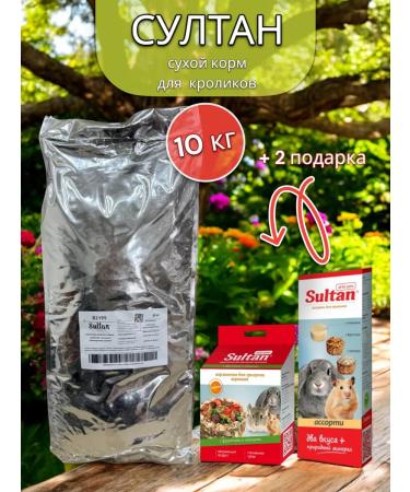 Sultan For rabbits a bag 10 kg