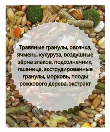 Sultan For rabbits a bag 10 kg - Buy Online on GoSupps.com