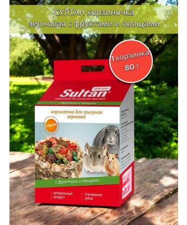 Sultan For rabbits a bag 10 kg - Buy Online on GoSupps.com