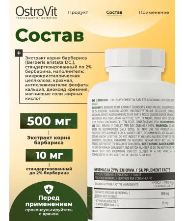 OstroVit Berberin 500 mg for weight loss Berberine 90 tablets - Buy Online on GoSupps.com