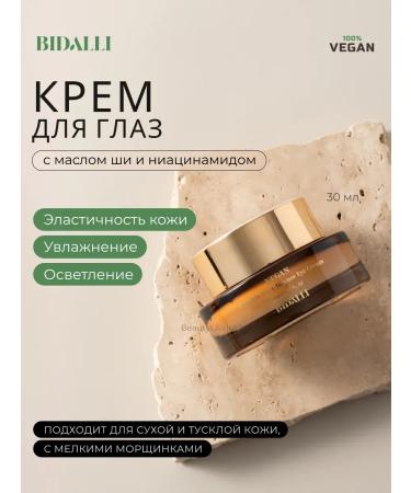 BIDALLI Lifting skin cream around the eyes