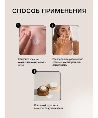 BIDALLI Lifting skin cream around the eyes - Buy Online on GoSupps.com