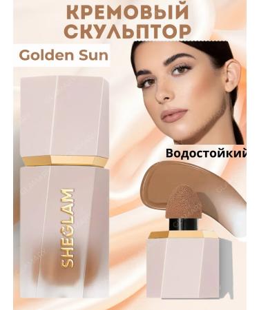 SHEGLAM Cream Sculptor
