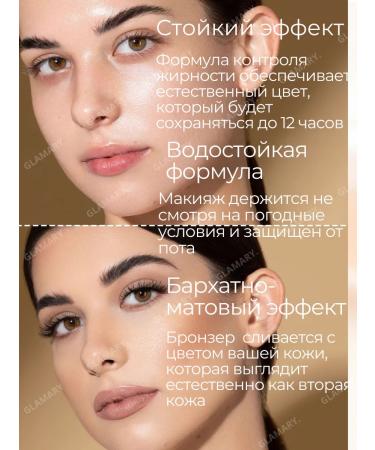 SHEGLAM Cream Sculptor - Buy Online on GoSupps.com