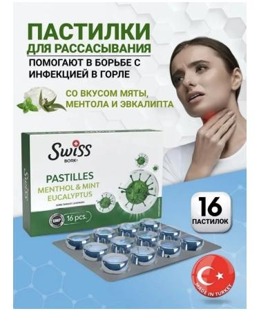 Swiss Pastilles candies with menthol and eucalyptus - Buy Online on GoSupps.com