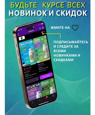 VitalNutra Nettle extract in capsules - Buy Online on GoSupps.com