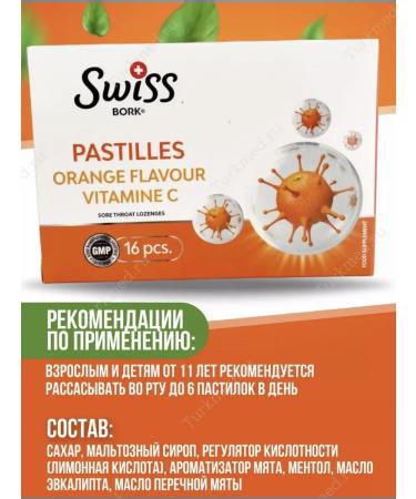 Swiss Pastilles Lollows with orange and vitamin C - Buy Online on GoSupps.com