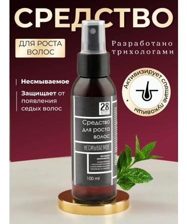 28SENSES The remedy against hair loss is indelible