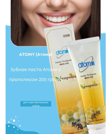 KOREAN GIRL Toothpaste with propolis 200 grams of atomi without fluorine - Buy Online on GoSupps.com