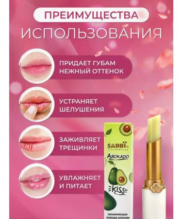 MiLi Hygienic lipstick for lip balm avocado - Buy Online on GoSupps.com