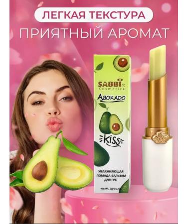 MiLi Hygienic lipstick for lip balm avocado - Buy Online on GoSupps.com