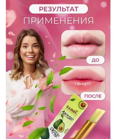 MiLi Hygienic lipstick for lip balm avocado - Buy Online on GoSupps.com