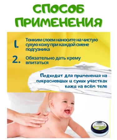 Bubchen Children's cream for newborns for diapers 150 ml Bubichen - Buy Online on GoSupps.com