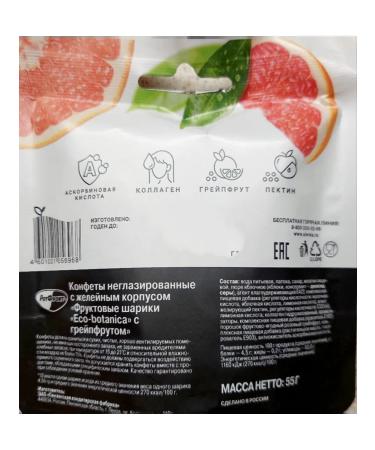 Ecobotanica Glane sweets with collagen grapefruit 4 pcs - Buy Online on GoSupps.com