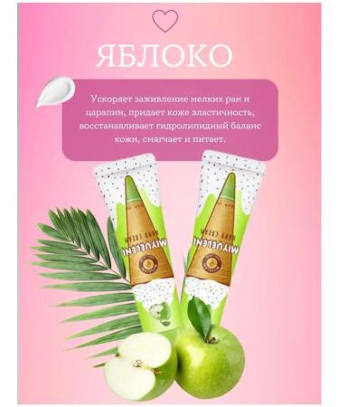 GEGEMON Gift set of hand cream mini 5 pieces - Buy Online on GoSupps.com