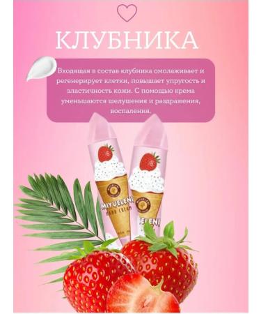 GEGEMON Gift set of hand cream mini 5 pieces - Buy Online on GoSupps.com