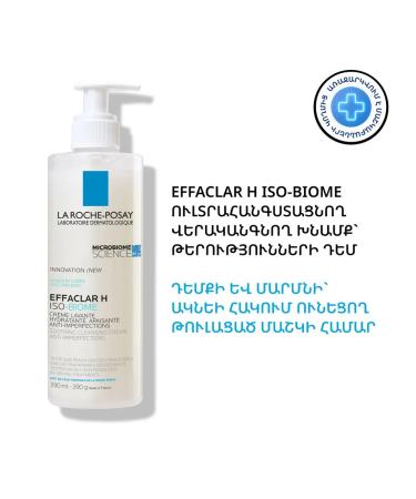 LA Roche-Posay Cream-gel cleansing Effaclar H ISO-Biome 390 ml - Buy Online on GoSupps.com
