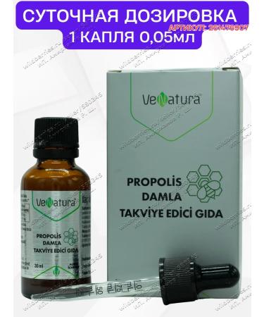 VeNatura Iodide potassium drinking - Buy Online on GoSupps.com