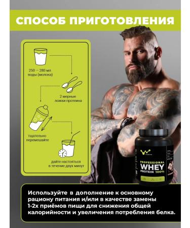 VIMGYM Wheythly protein cocktail Whey Protein - Buy Online on GoSupps.com