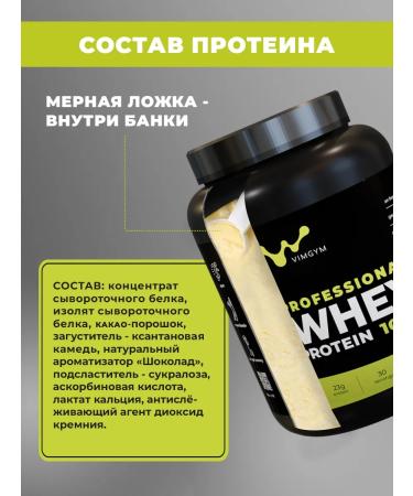 VIMGYM Wheythly protein cocktail Whey Protein - Buy Online on GoSupps.com