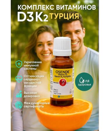 Tabila Vitamins D3 K2 complex T rkiye