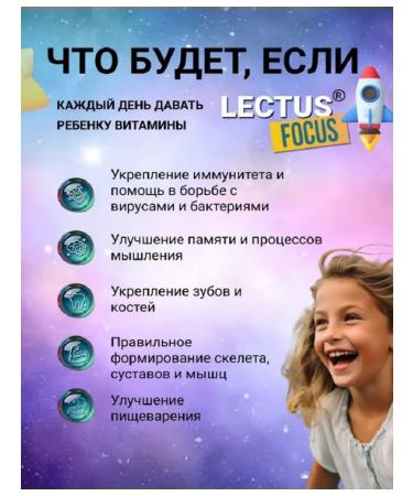 Tabila Vitamins complex for children T rkiye vitamishki - Buy Online on GoSupps.com