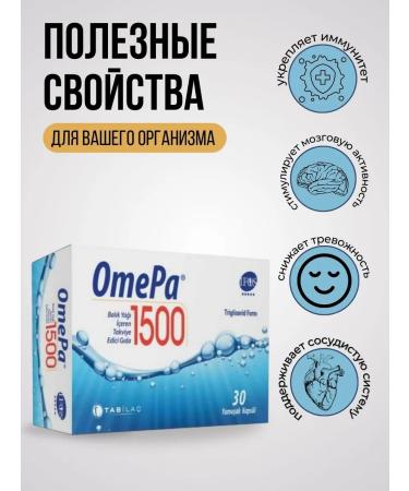 Tabila Omega 3 in capsules fish oil T rkiye