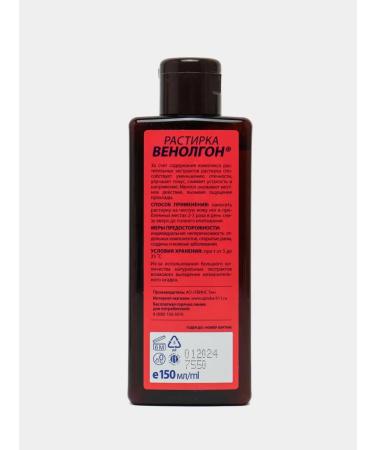 911 Rubika Venolgon 150ml - Buy Online on GoSupps.com