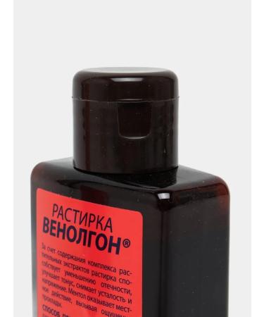 911 Rubika Venolgon 150ml - Buy Online on GoSupps.com