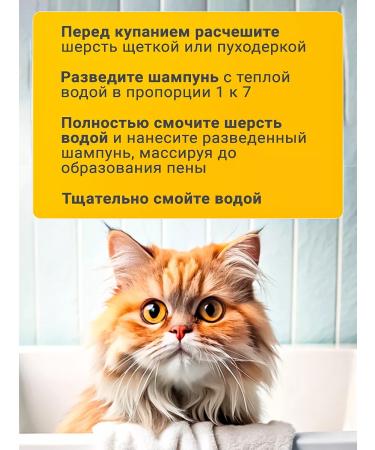 Biovax Long -haired cats shampoo 355 ml - Buy Online on GoSupps.com