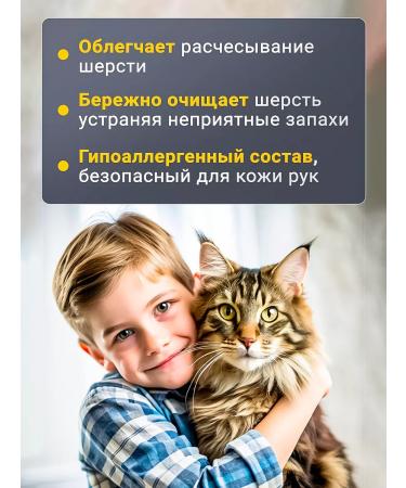 Biovax Long -haired cats shampoo 355 ml - Buy Online on GoSupps.com