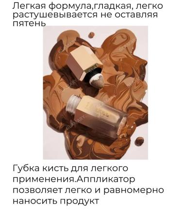 SHEGLAM Contouring is liquid - Buy Online on GoSupps.com