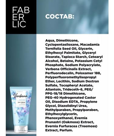 Faberlic Facial Facial Facial Cream Fabena Faberlik - Buy Online on GoSupps.com