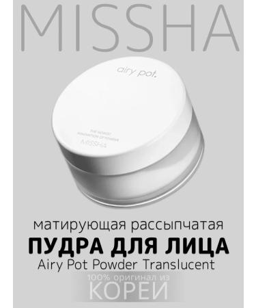 MISSHA The matting crumbly powder Airy Pot Powder Translucent