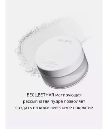 MISSHA The matting crumbly powder Airy Pot Powder Translucent - Buy Online on GoSupps.com