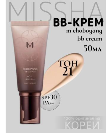 MISSHA Rejuvenating BB cream Misha SPF 30 50ml