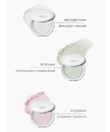 MISSHA Mating compact powder Pressed Powder Translucent - Buy Online on GoSupps.com
