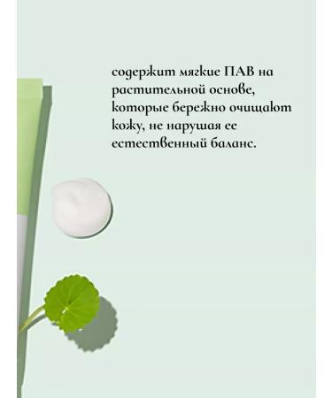 A'Pieu Cleaning foam for washing problem skin 200 ml - Buy Online on GoSupps.com