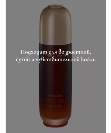 CHOGONGJIN Anti -aging essence for the face (probe) Korea 8ml - Buy Online on GoSupps.com