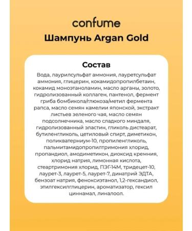 WELCOS Restoring hair shampoo Korea 200ml - Buy Online on GoSupps.com